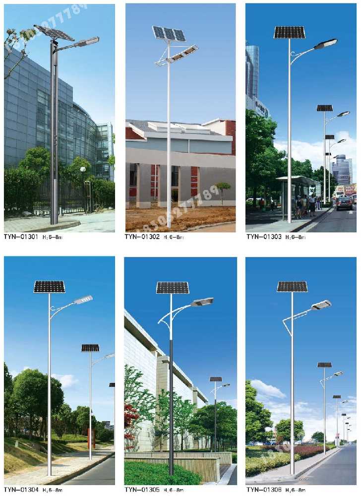 登封市市政道路太阳能路灯